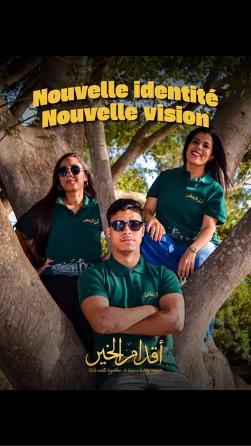 Nouvelle identité visuelle de l'association Akdam Al Khair